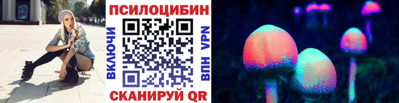 ОМГ ОМГ онион  Бугуруслан  Галлюциногенные грибы мицелий  купить наркоту 